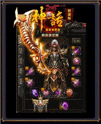 命运天神天龙八部私服